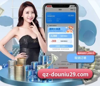 抢庄斗牛 APP